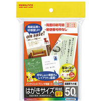 コクヨ インクジェットプリンタ用はがき用紙 マット紙 郵便 KJ-A3630 1セット（500枚：50枚入×10袋）