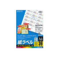 コクヨ （KOKUYO） LBP用紙ラベル（カラー&モノクロ対応） A4 100枚入 1袋（100シート入）
