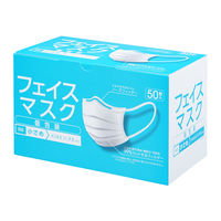 伊藤忠リーテイルリンク　フェイスマスク 3層　個包装タイプ　小さめサイズ　ホワイト　IRLM-011　1箱（50枚入）