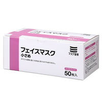 伊藤忠リーテイルリンク　フェイスマスク 3層　小さめサイズ　ホワイト　IRLM-009　1箱（50枚入）