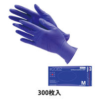 ニトリル使いきり手袋 1箱（300枚入） ダークブルー M 川西工業