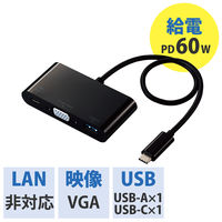タイプCドッキングステーション USBハブ PD対応 タイプC USB3.0 VGA DST-C14 エレコム
