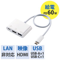 タイプCドッキングステーション USBハブ PD対応 タイプC USB3.0 HDMI DST-C13 エレコム