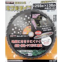 ハートフル・ジャパン RC おわん型キワ刈