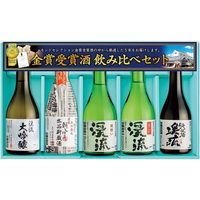 遠藤酒造場 モンドセレクション金賞酒セット　T-380 992129 1セット（直送品）