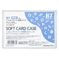 コクヨ ソフトカードケース（軟質） クケ-3057N 40枚