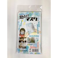 松川産業 助かりマスク　 21000000 1セット(5000枚:100枚入×50袋)（直送品）