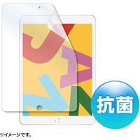 サンワサプライ Apple 第7世代iPad10.2インチ用液晶保護抗菌フィルム LCD-IPAD12AB 1枚（直送品）