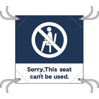 ササガワ 簡易チェアシート This seat can't be used