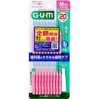 サンスター GUM ガム・歯間ブラシ I字型