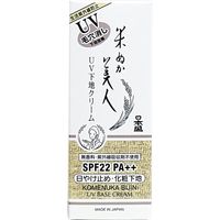 日本盛 米ぬか美人 UV下地クリーム 35g　35g×3セット（直送品）