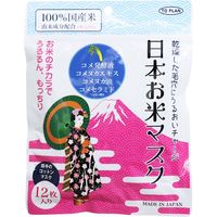 日本のお米マスク 12枚入　12枚入×6セット 東京企画販売（直送品）