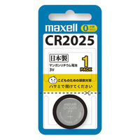マクセル（maxell）　コイン形リチウム電池 CR2025 1BS