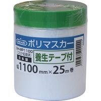 New Hikari （ニューヒカリ） 養生テープ付ポリマスカー SP 清水