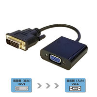 アスクル】StarTech.com HDMI - VGA変換アダプタ HD2VGAE2 1個 通販 