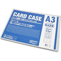 ジョインテックス カードケース硬質A3*10枚 D031J-A34 1パック（直送品