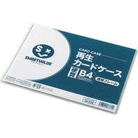 アスクル】プラス カードケース ハードタイプ（再生PET仕様） B4 262 
