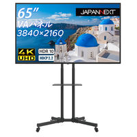 JAPANNEXT ワイド4K対応液晶モニター+スタンドセット JN stand