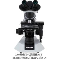 カートン光学（Carton） カートン 生物顕微鏡CGB-15 CGB-15 1台 835-8570（直送品）