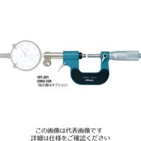 ミツトヨ（Mitutoyo） ダイヤルゲージ取付け式外側マイクロメータ OMD-25R 107-201 1個（直送品）