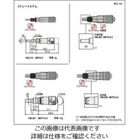 ミツトヨ（Mitutoyo） マイクロメータヘッド（標準形） MHT5-6.5 148-209 1個（直送品）
