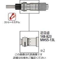 ミツトヨ（Mitutoyo） マイクロメータヘッド（標準形） MHS5-13L 148-823 1個（直送品）
