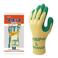 作業用手袋 軍手 グリップソフト ショーワの人気商品・通販・価格比較 