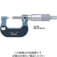 ミツトヨ マイクロメ-タ M310-100 102-304 （直送品） - アスクル