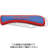 KNIPEX（クニペックス） ケーブルナイフ 1620-50SB 1丁（直送品）