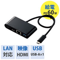 ドッキングステーション USBハブ PD Type-C接続 DST-C09シリーズ エレコム
