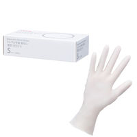 ニトリル手袋（薄手） 粉なし ホワイト S 1箱（100枚入） 帝人フロンティア