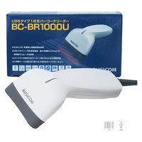 ビジコム 1次元バーコードリーダー 白 BC-BR1000U-W 1台