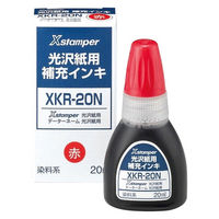 【アスクル】 シヤチハタ Xスタンパー光沢紙用補充インキ 黒 XKR 