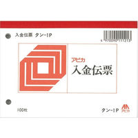日本ノート 入金伝票 タン１Ｐ 1冊（直送品）