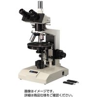 偏光顕微鏡 ML9300L 31400887 1個 メイジテクノ（直送品） - アスクル