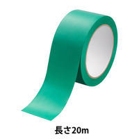 現場のチカラ ラインテープ 緑 幅50mm×長さ20m アスクル 1巻 オリジナル
