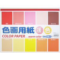 色画用紙 暖色 10色(10枚)×100冊 45-021 1ケース 協和紙工（直送品）