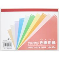 色画用紙 パステル セミＢ６ 10色(40枚)×120冊 45-035 1ケース 協和紙工（直送品）