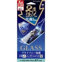 iPhone12Pro/12 2度強化ガラス サンクレスト