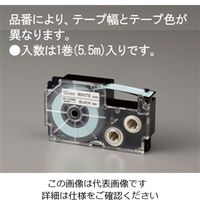 ネームランド テープ 幅9mm 白ラベル(黒文字) EA761DR-409 1セット（5個入） カシオ（直送品）