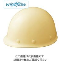 ミドリ安全 ヘルメット SC-M RA3-UP Windflow クリーム 1個 4003070019（直送品）
