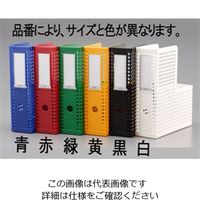 アスクル】ナカバヤシ セラピーキッズカラー ファイルボックス A4 