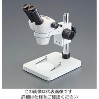 エスコ（esco） x10 ー45 実体顕微鏡（ズーム式） 1台 EA756ZB-32（直送品）
