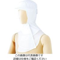 ミドリ安全 フード（ツバ付き） マスク掛け 丸型 SH35W ホワイト M 1点 3189105704（直送品）
