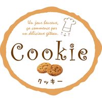 クッキー ラッピング 袋 - 生活雑貨の人気商品・通販・価格比較 - 価格.com