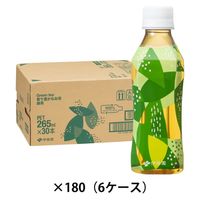 【アスクル・ロハコ限定】伊藤園 香り豊かなお茶 緑茶 265ml 1セット（180本） オリジナル