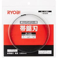 京セラ インダストリアルツールズ RYOBI TBS-50用帯鋸刃