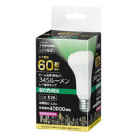 ヤザワコーポレーション R63レフ電球形LED電球 E26口金 規格60形（明るさ40W相当） 昼白色 LDR5NH（わけあり品）