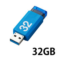 アスクル】USBメモリ 32GB USB3.0 シンプル キャップ式 ホワイト 