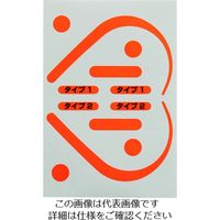 谷沢製作所 タニザワ フック用蛍光ステッカー 5707-KR 1枚 207-0908（直送品）